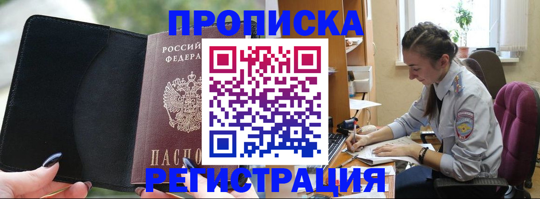 форма 3 в Льгове